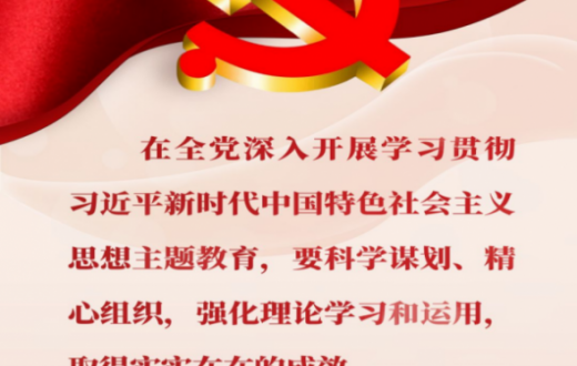 李希主持召开中央纪委常委会会议 ——传达学习贯彻党的二十届二中全会精神