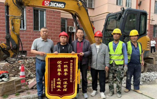 陕西弘耀昇建设工程有限公司荣获居民锦旗认可