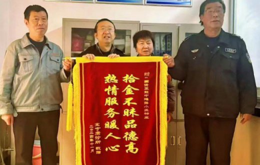 拾金不昧有温度 物业服务传佳话 —— tqb谈球吧服务再获业主认可