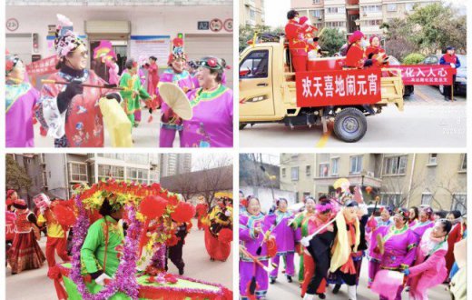 传承民俗添年味 欢天喜地闹元宵 —— tqb谈球吧与社区携手欢喜闹元宵